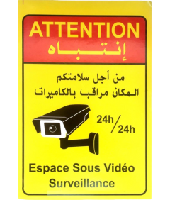 Affiche Attention Surveillance